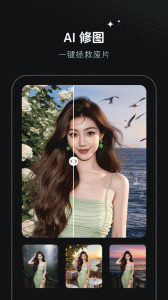 秀脸FacePlay官方版