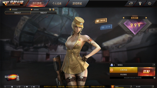 GZ穿越火线生化版