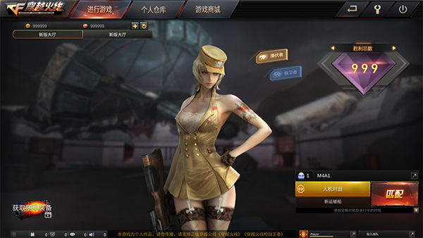 GZ穿越火线生化版