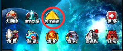 奥特曼系列OL vivo渠道服