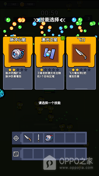 佣兵突击队0.1折