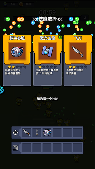 佣兵突击队0.1折