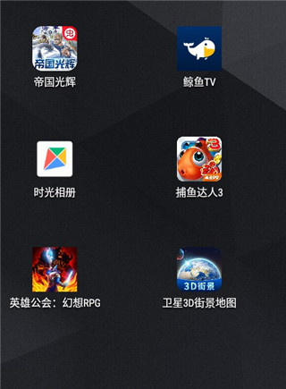 卫星3D街景地图app