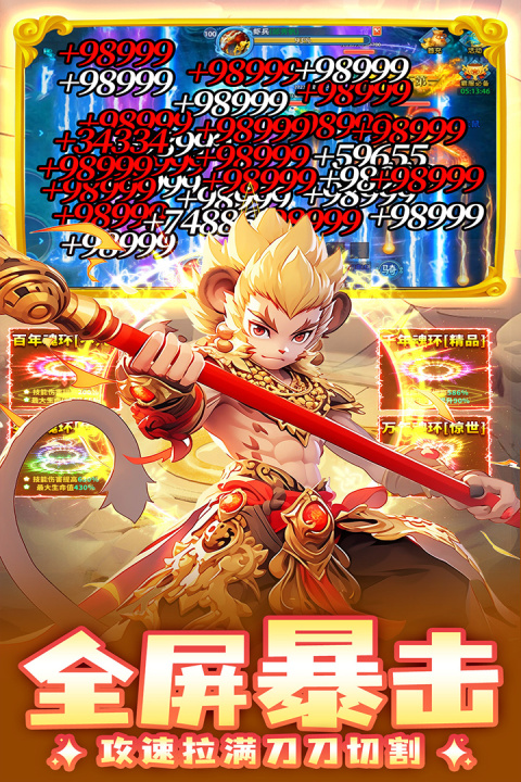 边境传说官方正版