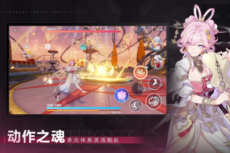 崩坏3九游账号版