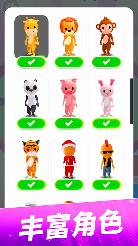 躲猫猫大作战手机版