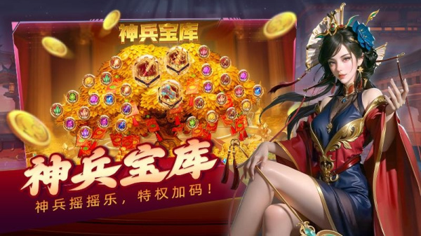 吉祥街机捕鱼华为版