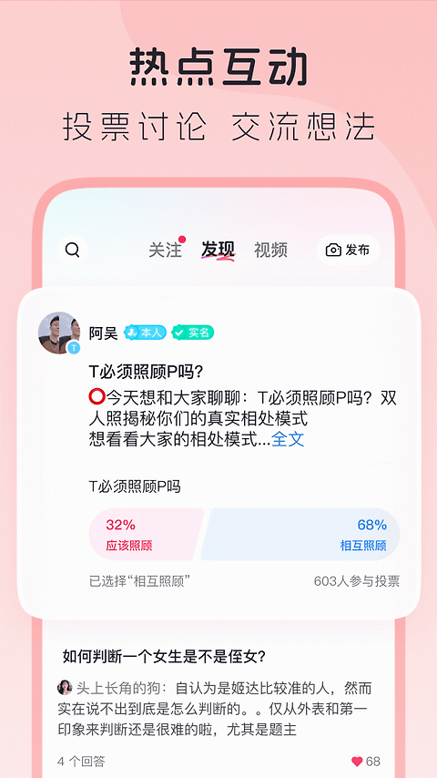 lespark官方版