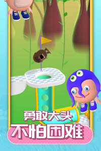 唱跳大头官方版