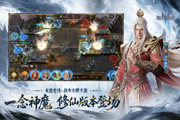 潮汐守望者