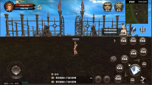 重生归来:凯旋最新版