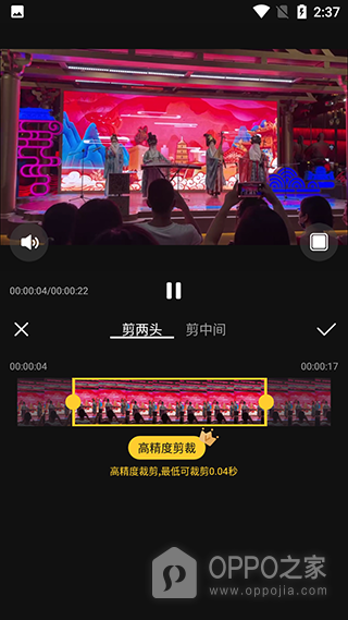 视频编辑精灵app
