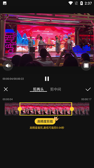 视频编辑精灵app