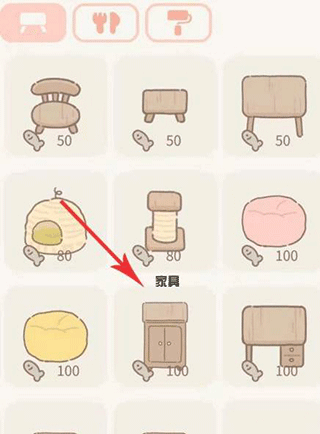 遇见你的猫2026最新版