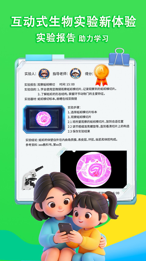 赫鲤app