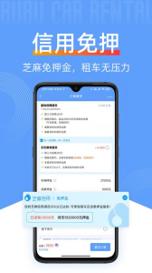 咘咘豪车租赁app