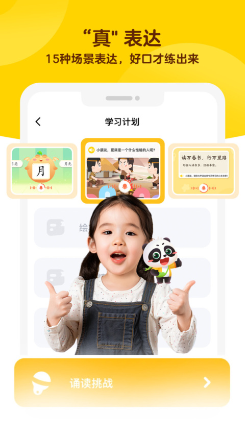 毛豆大阅读app