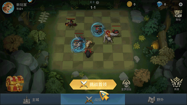 棋兵传说最新版