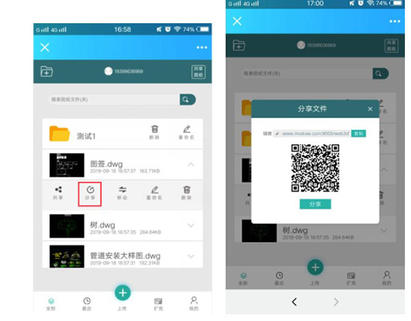 CAD梦想看图app