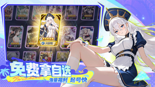 闪烁之光九游渠道服