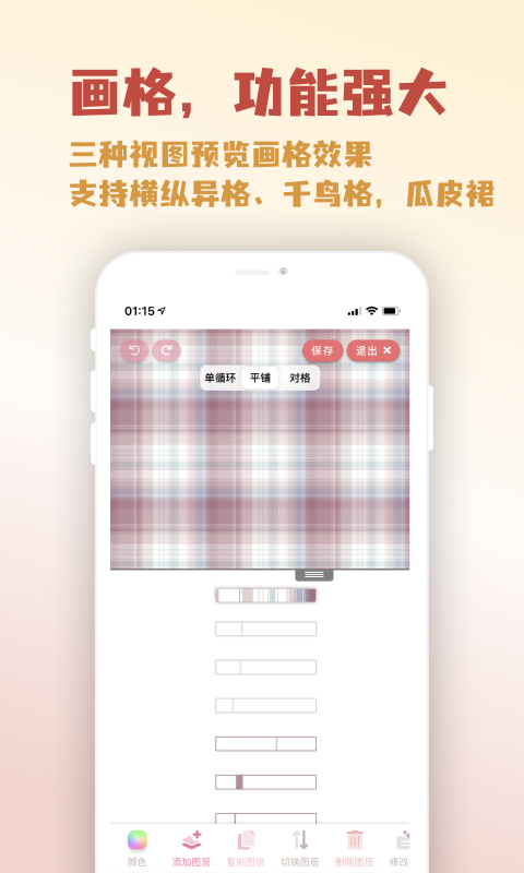 人形姬app官方版