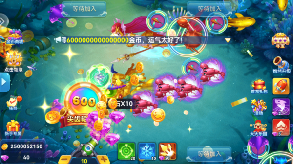 大神捕鱼百度版