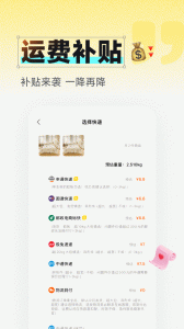 91家纺网app