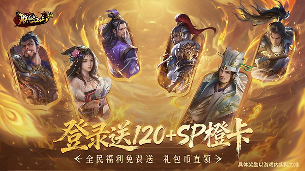 朕的江山小米版