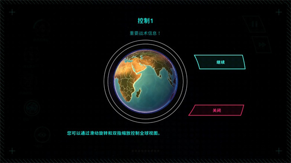 先发制人联机版