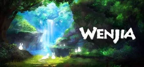 文嘉官方版