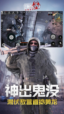 王牌战争文明重启