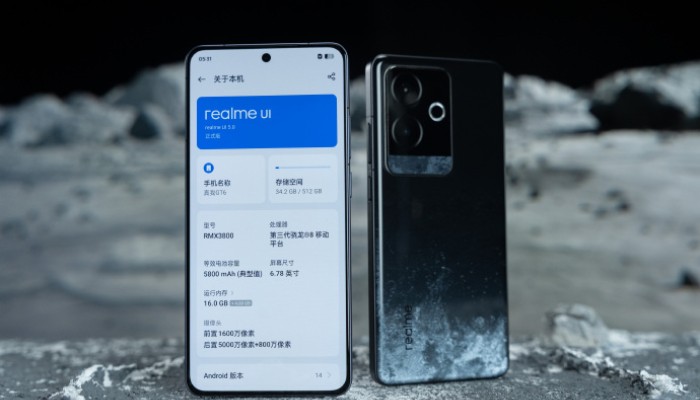 真我Realme GT6如何关闭系统更新提示？