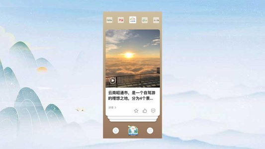 七彩云端app