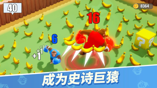 猿族时代华为版