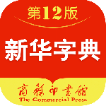 新华字典app