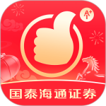 国泰君安君弘app官方版