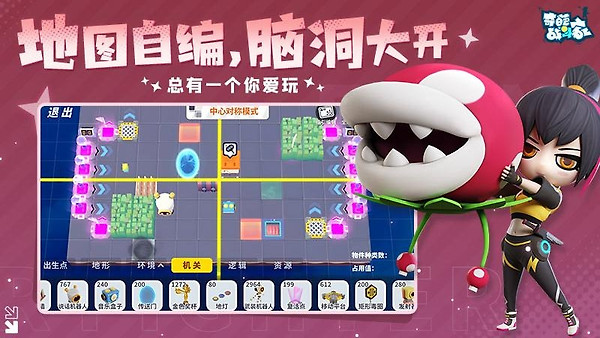 奇葩战斗家华为版