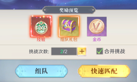 云上大陆vivo版