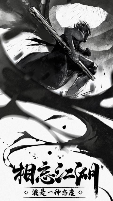 狂浪乾坤最新版