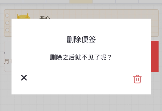 毛滚滚日常app