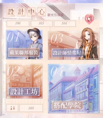 闪耀暖暖台服最新版