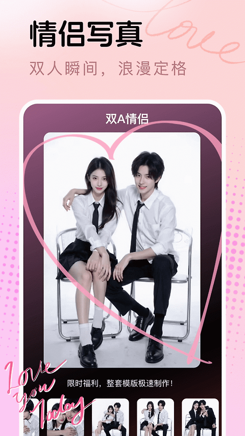 脸猫app