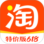 淘宝特价版app
