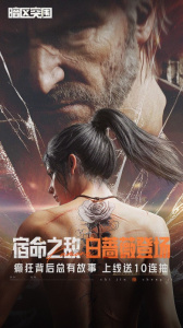 暗区突围体验服官方正版