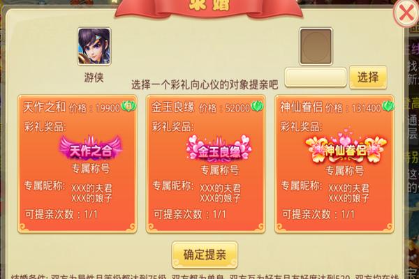 思仙官方版