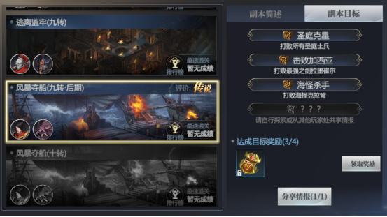 神火大陆oppo渠道服专属版