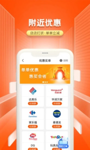 国家老龄服务平台app