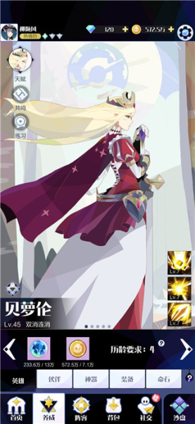 召唤与合成2vivo版