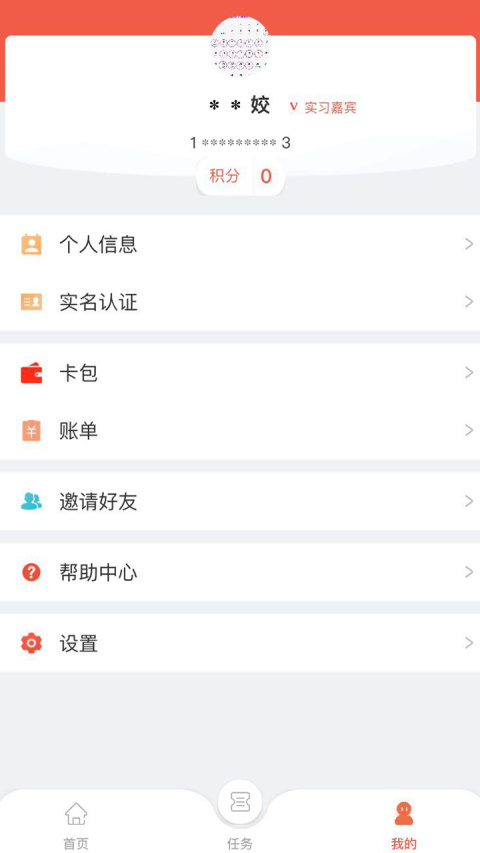 洞见者app
