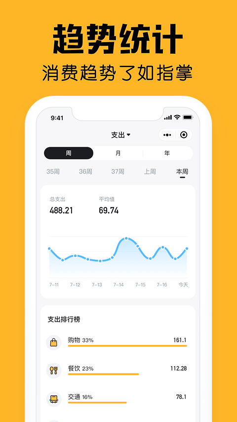 小陪伴app